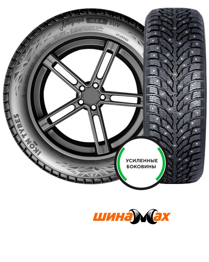 Шины Ikon Tyres 275/40 R21 Autograph Ice 9 SUV 107T Шипы