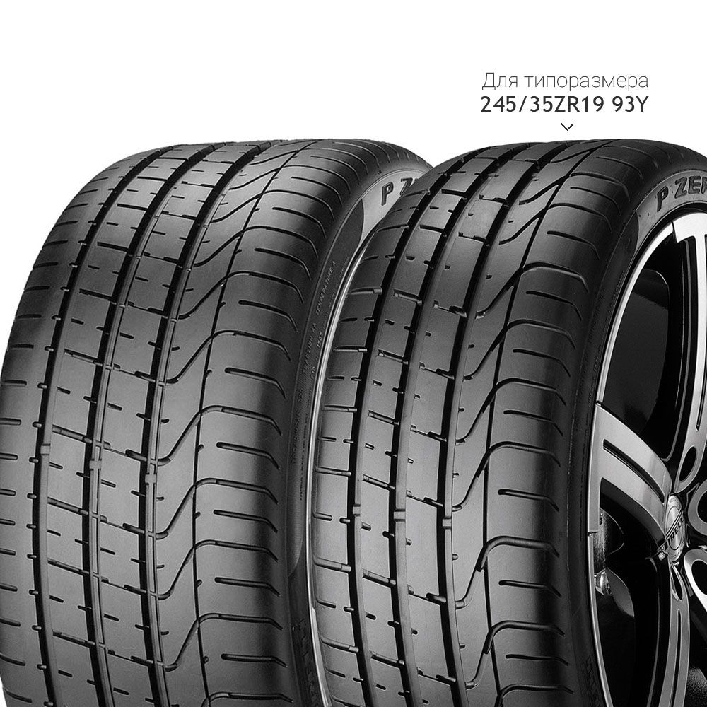 Шины Pirelli P-ZERO 315/35 R20 110W