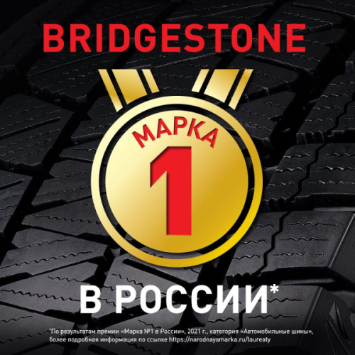 Летние шины Bridgestone Ecopia EP150 205/65 R15 94H