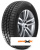 Шины Delinte 215/65 R16C AW6 VAN 109/107T