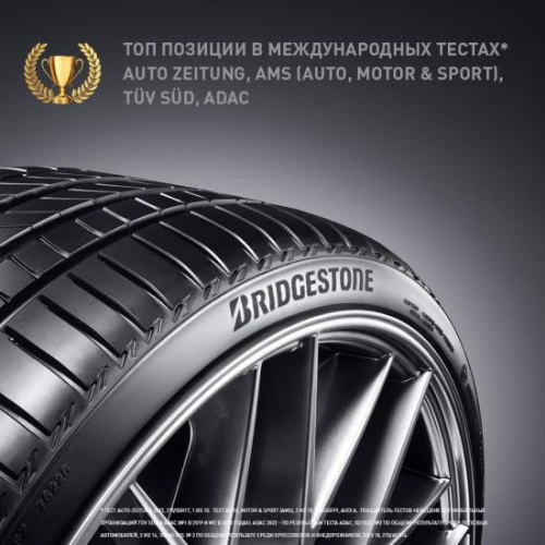 Шины Bridgestone Turanza T005 255/35 R18 94Y