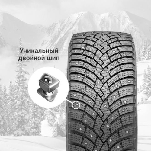 Шины Pirelli Ice Zero 2 205/60 R16 96T