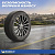 Шины MICHELIN Primacy 4+ 225/40 R18 92Y