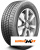 Шины Kumho 225/60 R16 Sense KR26 98H